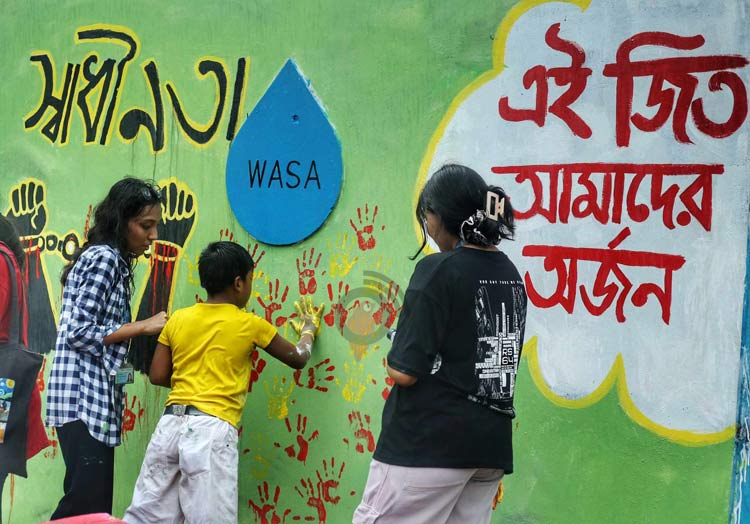 দেওয়ালের লেখাগুলো পায়নি পূর্ণতা