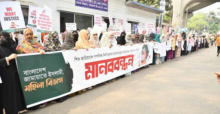 ভোটের রাজনীতিতে ‘গেম চেঞ্জার’ হতে পারে জামায়াতের মহিলা বিভাগ