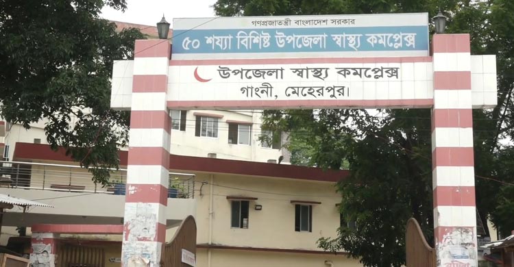 মেহেরপুরে অসুস্থ পশুর মাংস থেকে ছড়িয়ে পড়ছে অ্যানথ্রাক্স