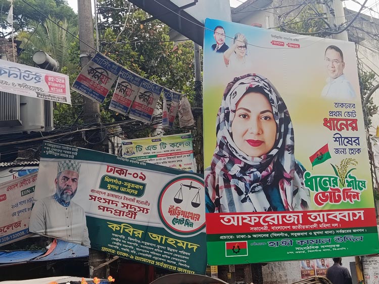 বিএনপি-জামায়াত-এনসিপিতে হেভিওয়েট প্রার্থী, লড়াই হবে হাড্ডাহাড্ডি