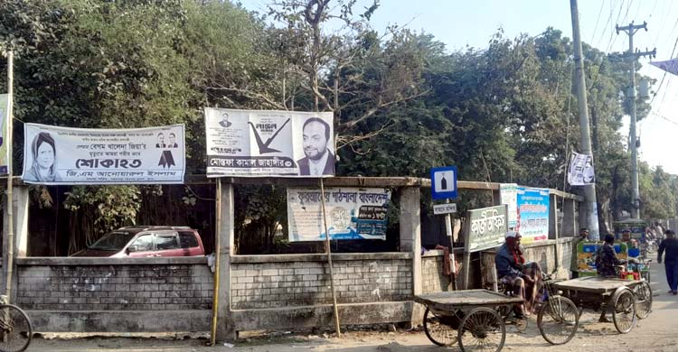 বিএনপির জন্য অগ্নিপরীক্ষা, টিকে থাকতে চায় জামায়াত