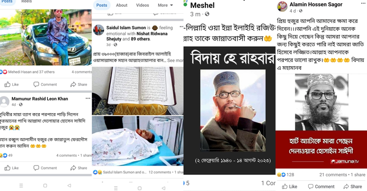 লালমনিরহাটে ছাত্রলীগের ১২ নেতাকর্মীকে বহিষ্কার