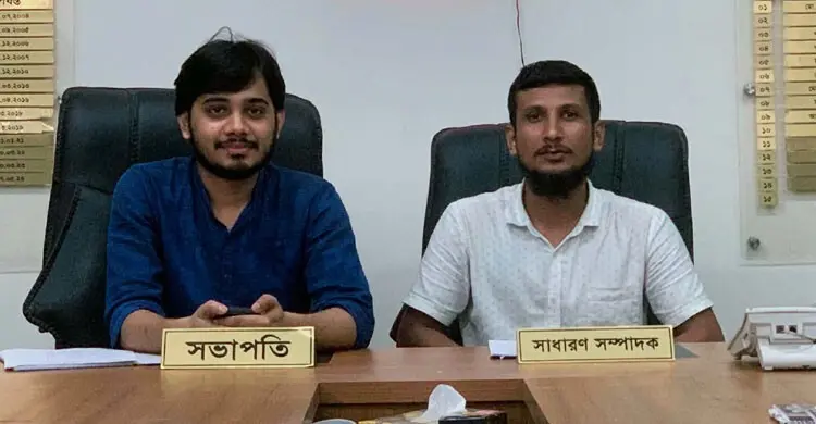 শেকৃবি সাংবাদিক সমিতির সভাপতি ফাহিম, সম্পাদক শাহেদ