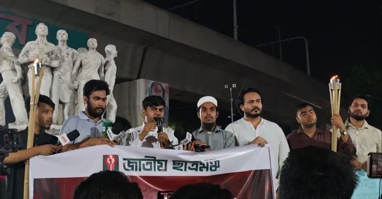 যৌন নিপীড়ন থেকে নিরাপদ ক্যাম্পাসের দাবি জাতীয় ছাত্রমঞ্চের
