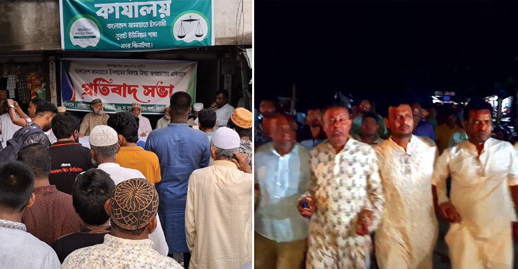 ঝিনাইদহে বিএনপি-জামায়াতের পাল্টাপাল্টি সমাবেশ ঘিরে উত্তেজনা