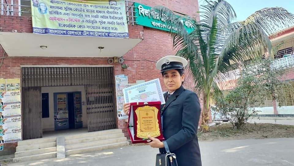 সবাই নিষেধ করেছিল, রেলকন্যা তানজিনা দমেননি