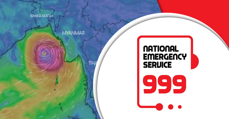 ঘূর্ণিঝড় মোখা: সেবা নিতে ৯৯৯ ফোন দেওয়ার অনুরোধ পুলিশের