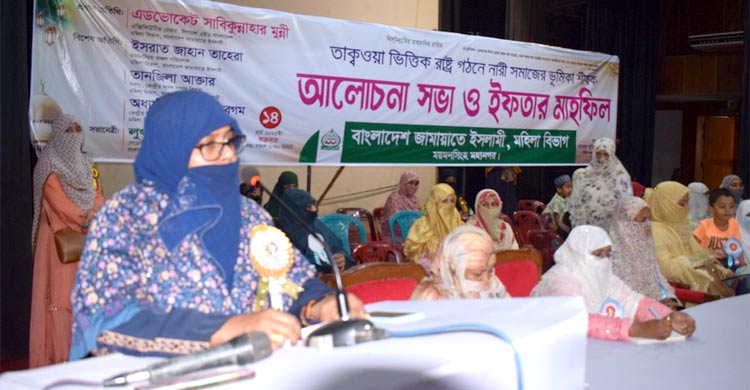 ভোটের রাজনীতিতে ‘গেম চেঞ্জার’ হতে পারে জামায়াতের মহিলা বিভাগ