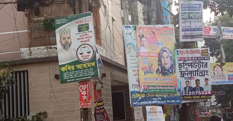 বিএনপি-জামায়াত-এনসিপিতে হেভিওয়েট প্রার্থী, লড়াই হবে হাড্ডাহাড্ডি