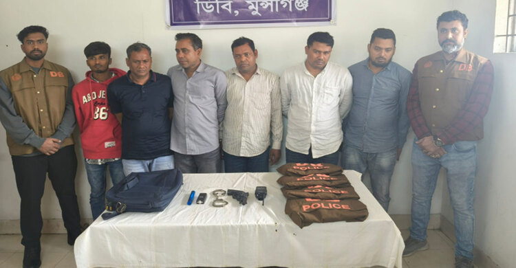মুন্সিগঞ্জে ডাকাতির প্রস্তুতিকালে ৬ ভুয়া ডিবিকে আটক করলো ডিবি পুলিশ