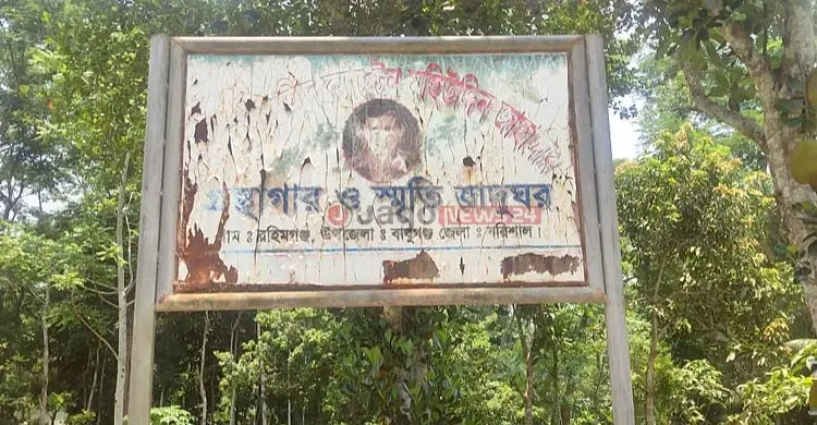 বীরশ্রেষ্ঠ মহিউদ্দিন জাহাঙ্গীর স্মৃতি জাদুঘরে নেই কোনো স্মৃতিচিহ্ন