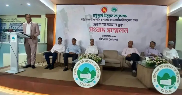 চট্টগ্রামের ৫ উপজেলাকে মাস্টারপ্ল্যানের আওতায় আনছে সিডিএ