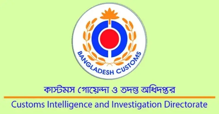 দুই বিমানবন্দরে ৭৫ লাখ টাকার অবৈধ পণ্য জব্দ