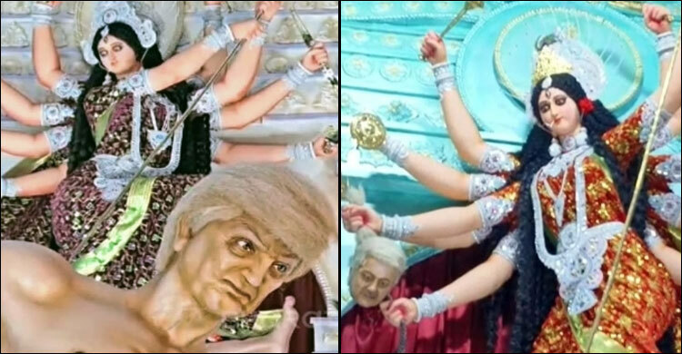 পশ্চিমবঙ্গের পূজামণ্ডপে ‘অসুর’ রূপে ট্রাম্প-শাহবাজ