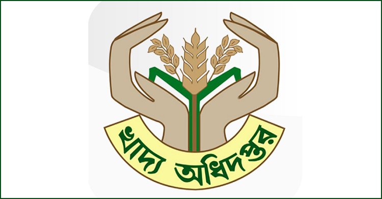 বাজার তদারকি করবে খাদ্য অধিদপ্তরের ৪ টিম