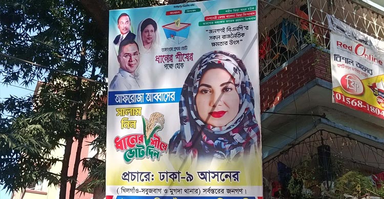 বিএনপি-জামায়াত-এনসিপিতে হেভিওয়েট প্রার্থী, লড়াই হবে হাড্ডাহাড্ডি