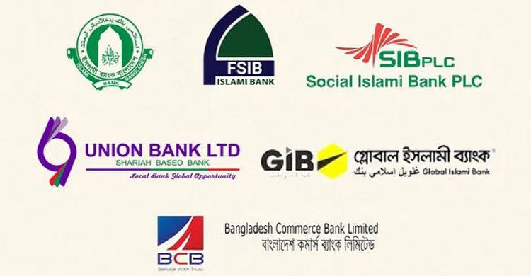 Six S Alam-linked banks face lending restriction