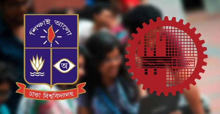 ওয়েবমেট্রিক্সের র‍্যাংকিংয়ে দেশসেরা ঢাবি, দ্বিতীয় বুয়েট