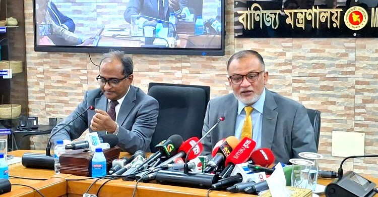 ভুল হলে ক্ষমা করবেন, দয়া করে আমাকে ভুলে যাবেন