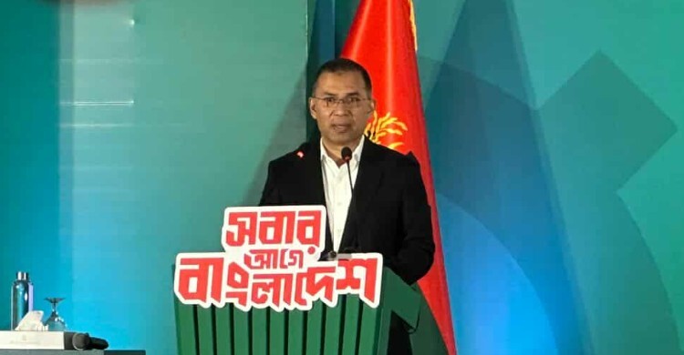 বিগত বছরে ভোটাধিকার না থাকায় বেড়েছে দুর্নীতি-অপশাসন: তারেক রহমান