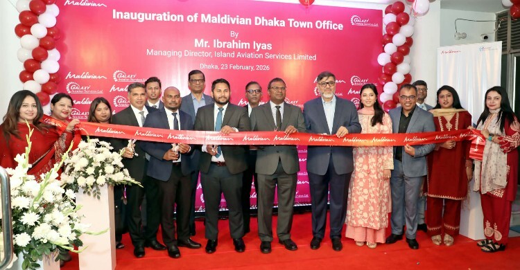 ১২ মার্চ থেকে ঢাকা-মালে-ঢাকা সরাসরি ফ্লাইট চালু মালদিভিয়ানের