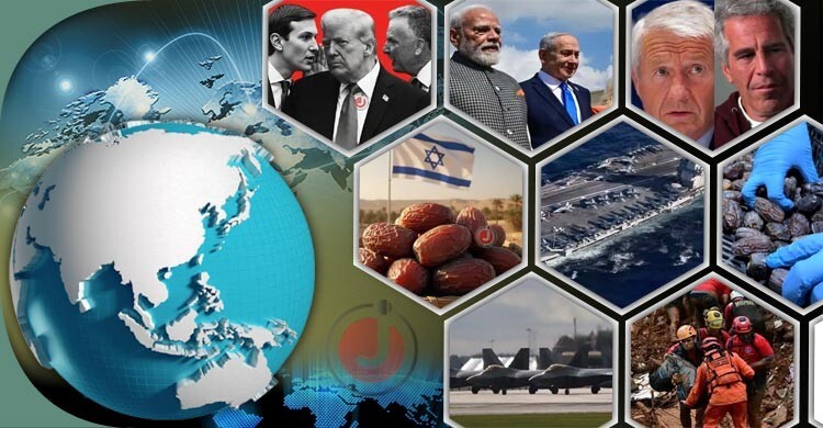 সংক্ষিপ্ত বিশ্ব সংবাদ: ২৫ ফেব্রুয়ারি ২০২৬