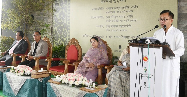 সরকার গ্রামীণ অর্থনীতি শক্তিশালী করতে কাজ করছে: মন্ত্রী মুক্তাদির