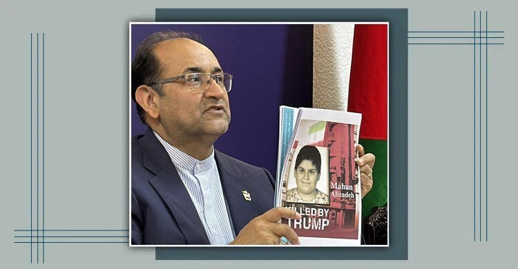 যুদ্ধ থেকে পালানোর পথ খুঁজছে আমেরিকা: ইরানের রাষ্ট্রদূত