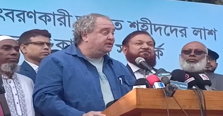 জুলাই গণ-অভ্যুত্থানে শাহাদাৎবরণকারী অজ্ঞাত শহীদদের লাশ উত্তোলনপূর্বক শনাক্তকরণ কার্যক্রম নিয়ে মিডিয়া ব্রিফিং