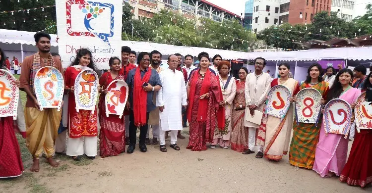 ঢাবি সাংস্কৃতিক সংসদের নববর্ষ উদযাপন