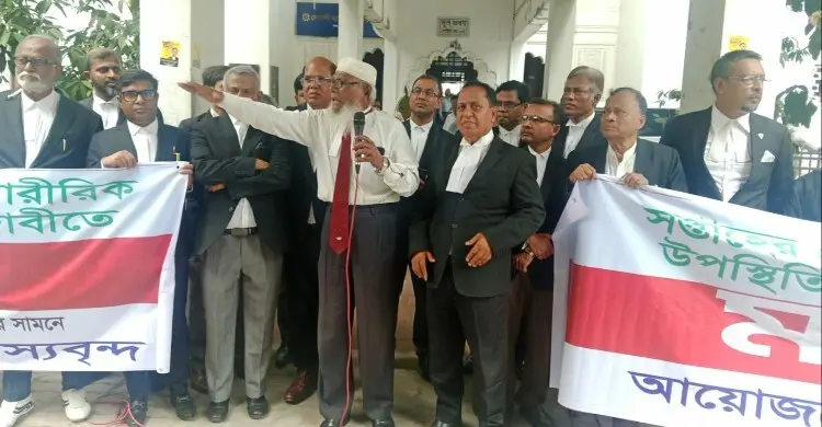 ভার্চ্যুয়াল পদ্ধতিতে সুপ্রিম কোর্ট পরিচালনার সিদ্ধান্ত বাতিলের দাবি