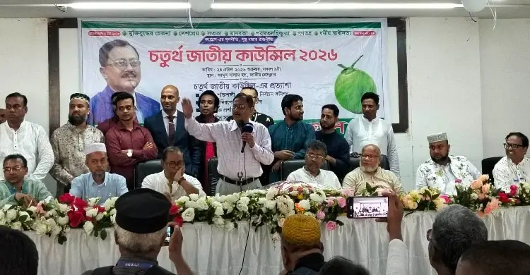 সরকারের ঋণের বোঝা ও জ্বালালির মূল্যবৃদ্ধি জনজীবনে প্রভাব ফেলবে