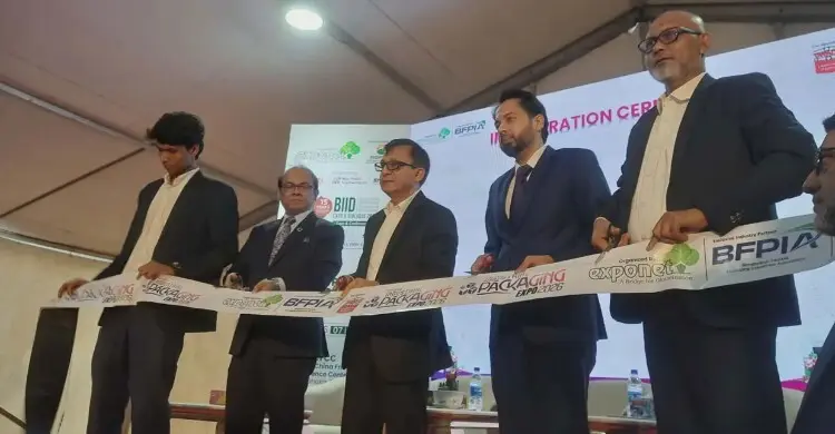 রপ্তানি সম্ভাবনা বাড়াতে ঢাকায় শুরু প্যাকেজিং এক্সপো