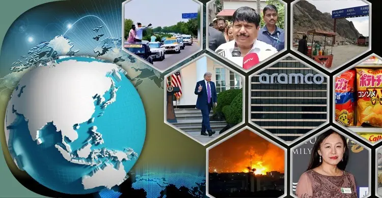 সংক্ষিপ্ত বিশ্ব সংবাদ: ১২ মে ২০২৬