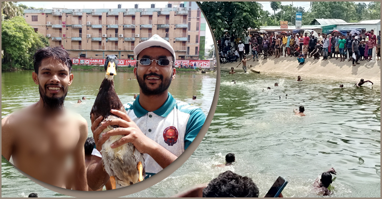 কুয়াকাটায় হয়ে গেলো হাঁস ধরা প্রতিযোগিতা