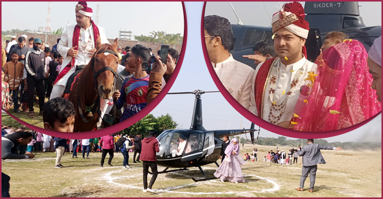 হেলিকপ্টার থেকে নেমে ঘোড়ায় উঠলেন বর, কনে পালকিতে