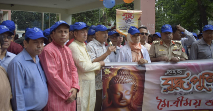 বুদ্ধ পূর্ণিমা উপলক্ষে চমেক হাসপাতালে শোভাযাত্রা ও আলোচনা