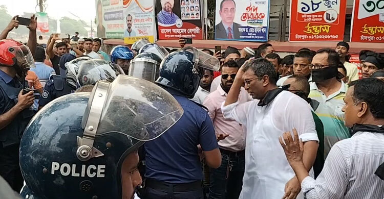 চাঁদপুরে বিএনপির মৌন মিছিলে বাধা, নেতাকর্মীদের বিক্ষোভ