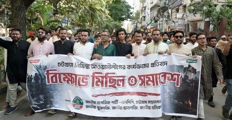 ‘আওয়ামী লীগকে কারা মদত দিচ্ছে তা চিহ্নিত করতে হবে’