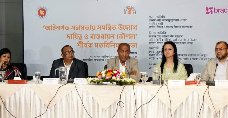 রামিসা হত্যা মামলার বিচার দ্রুত শেষ করতে সরকার প্রতিশ্রুতিবদ্ধ
