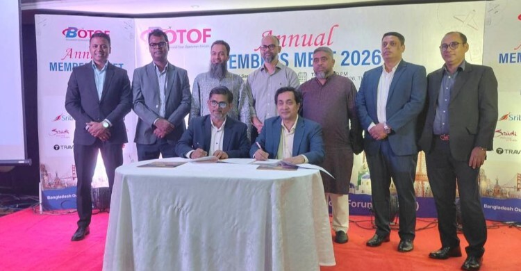 এশিয়ান ট্যুরিজম ফেয়ার ও বোটফের মধ্যে সমঝোতা স্মারক সই