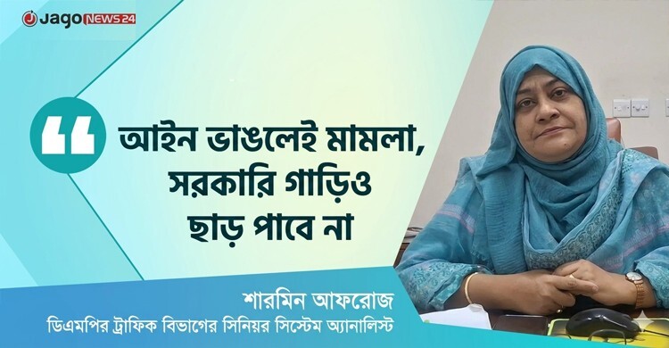মাঝ সড়কে যাত্রী তুললেই মামলা, শিগগির এআই ক্যামেরায় অ্যাকশন