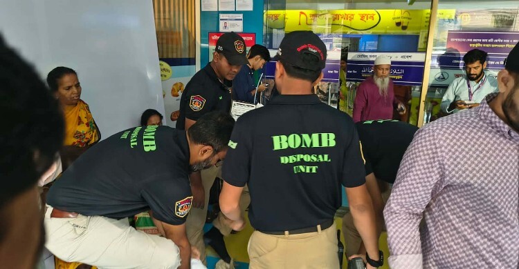 বিষাক্ত গ্যাস ছড়িয়ে পড়ার আশঙ্কা, হাসপাতালে বোম ডিসপোজাল ইউনিট