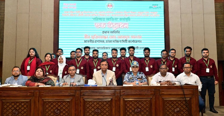 নগরবাসীর মধ্যে সুঅভ্যাস তৈরিতে মাঠে নামলেন ২০ ‘সিটি ইন্সপেক্