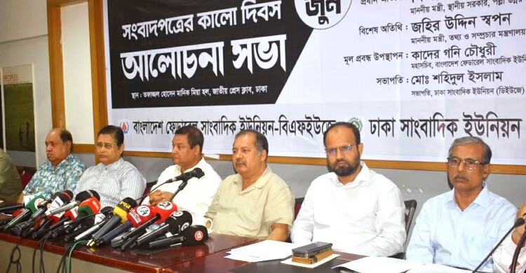 গণমাধ্যমকে দায়িত্বশীল জায়গায় দাঁড় করাতে সঠিক নীতিমালা প্রয়োজন