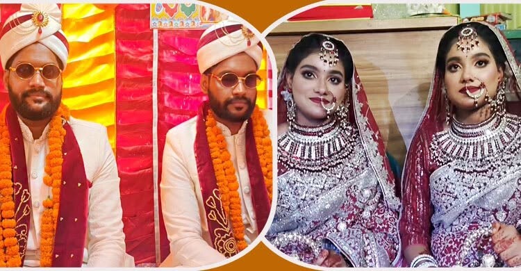 টাঙ্গাইলে যমজ দুই ভাইয়ের সঙ্গে যমজ দুই বোনের বিয়ে
