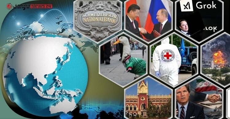 সংক্ষিপ্ত বিশ্ব সংবাদ: ১৮ জুন ২০২৬