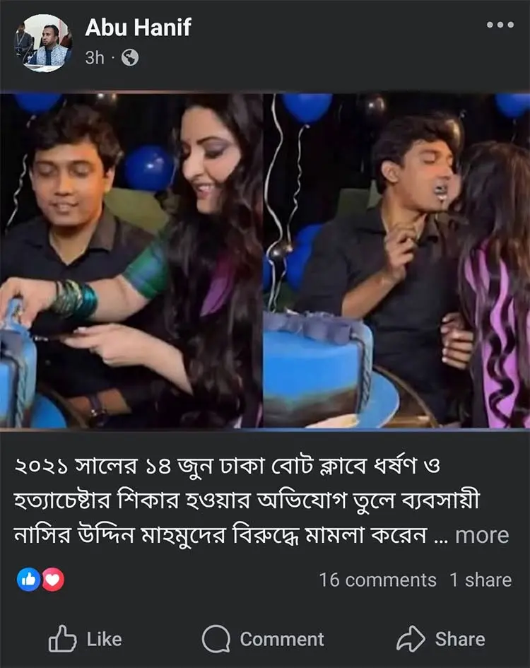 jagonews24