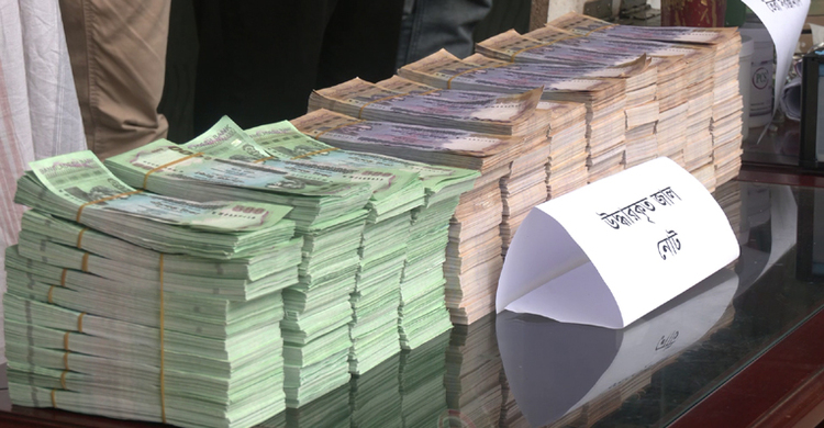 জাল নোটের হুঁশিয়ারি; নির্বাচনী বাজারে নজরদারি বাড়াল সরকার