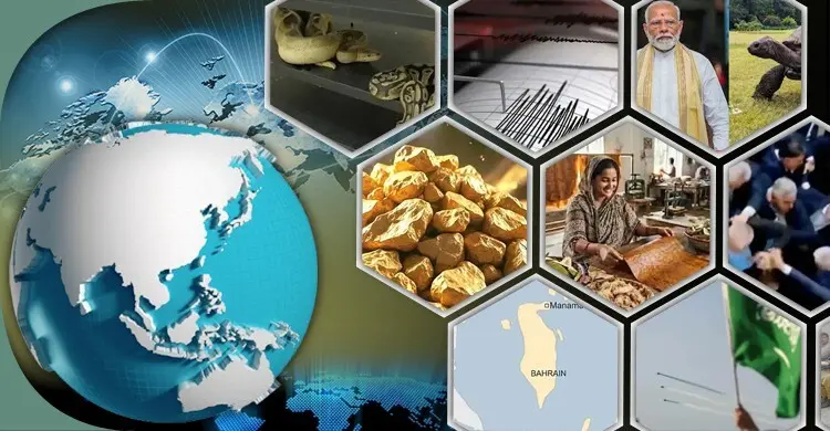 সংক্ষিপ্ত বিশ্ব সংবাদ: ২৭ জুন ২০২৬